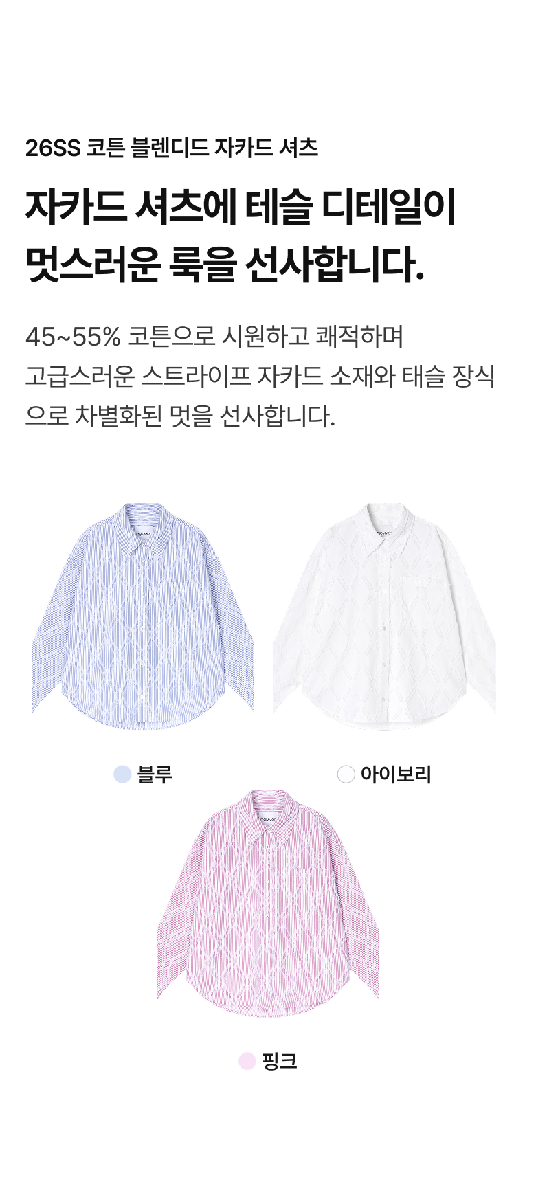 0205_148888_상세_네메르_02(1)